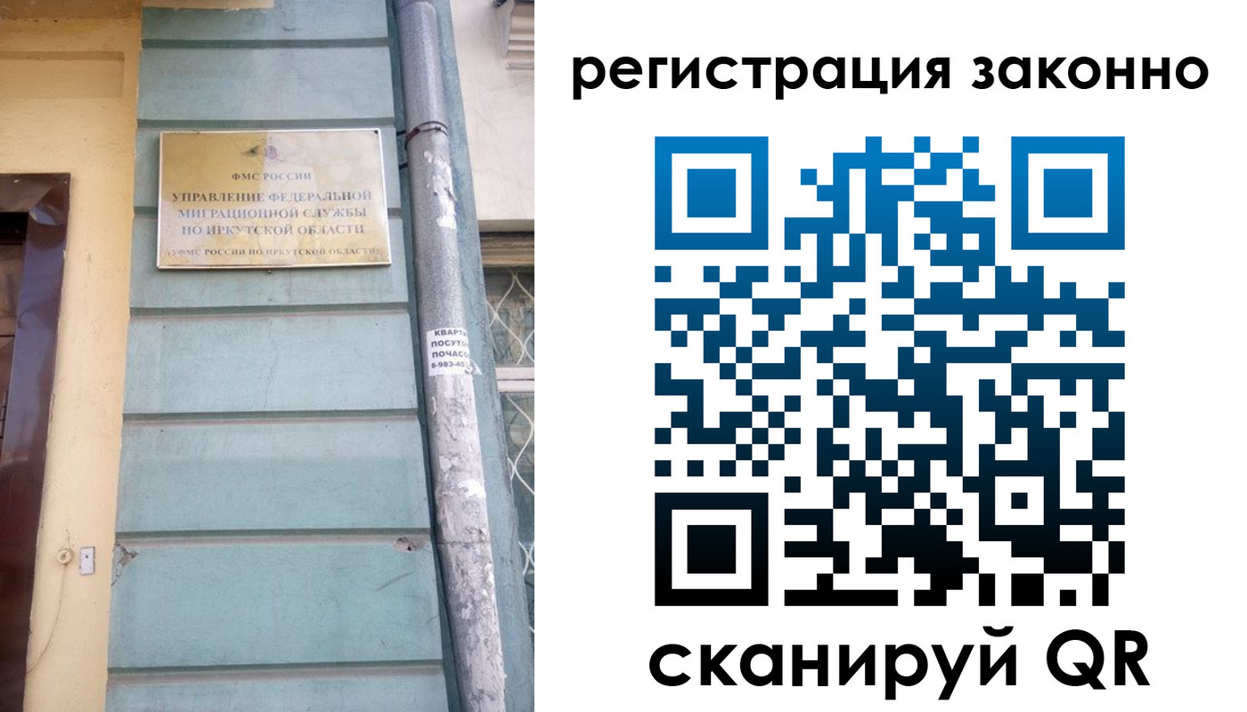 миграционный учет в Ессентуках