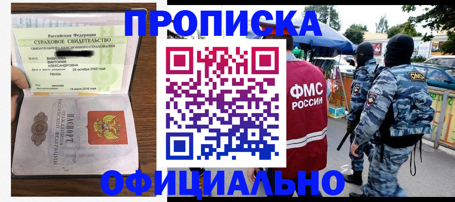 регистрация для дет. сада в Ессентуках